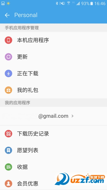 三星应用商店(Galaxy Apps) v4.1.01