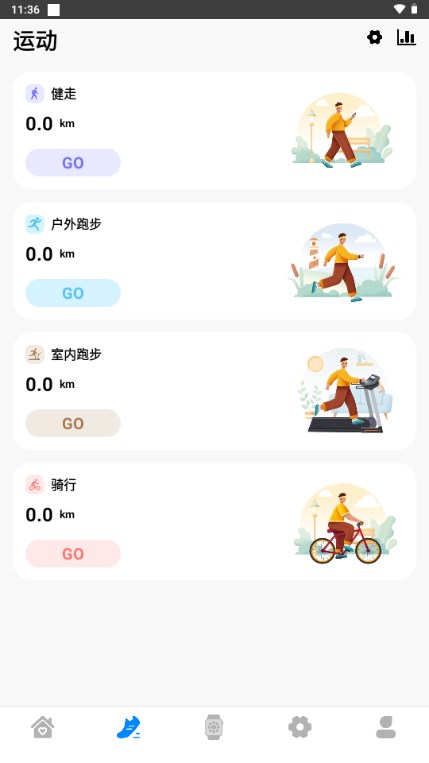 m2wear智能手表app v6.1.13
