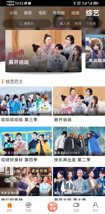 新米视频2026最新版 v6.8