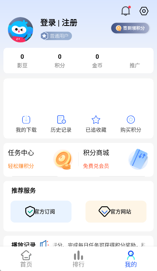 红豆视频app v7.0.1