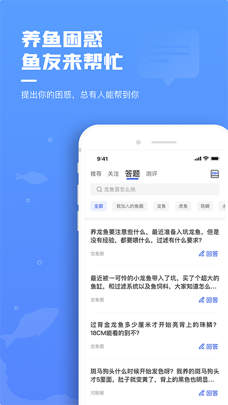 鲲天下app v2.5.1