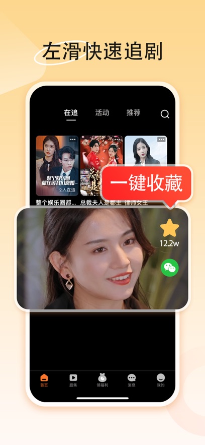 渝剧艺app官方下载安装 v1.1.2