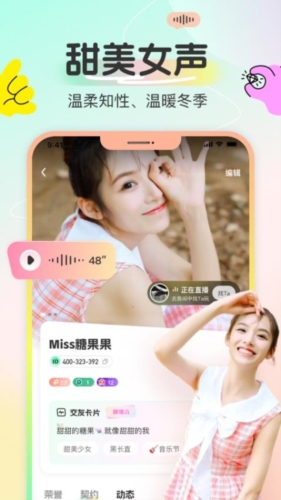 磁场派对官方正版下载 v2.1.1