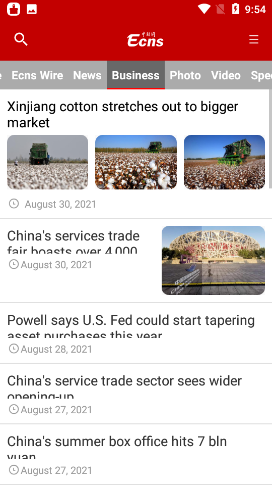 Ecns中新网app v2.3.3