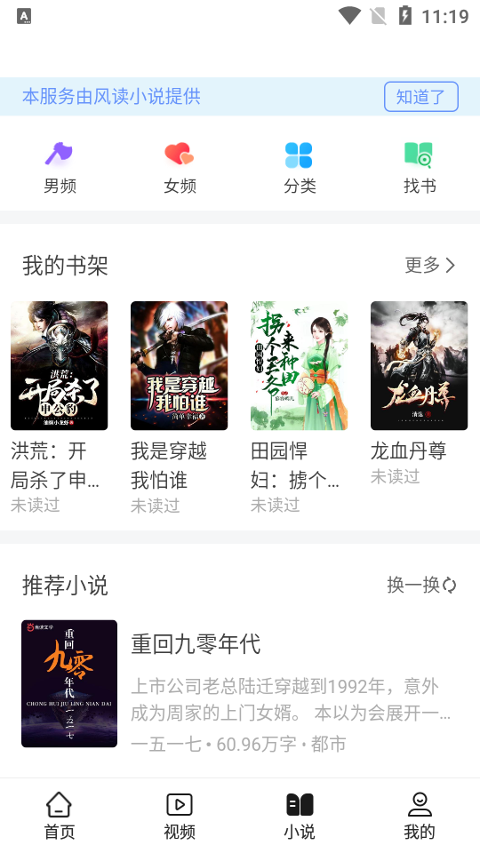 雷电浏览器app v