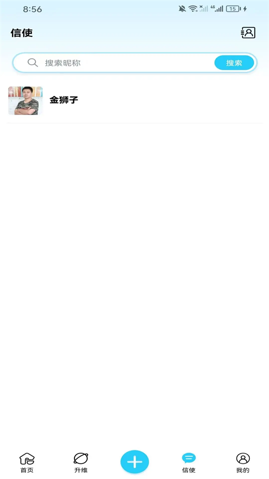 手上星软件下载 v1.1.2