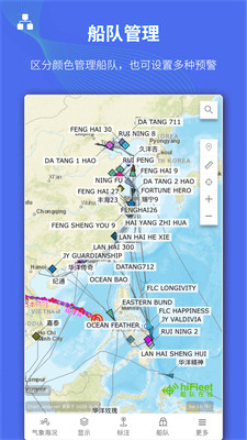 船队在线HiFleet v5.1.461