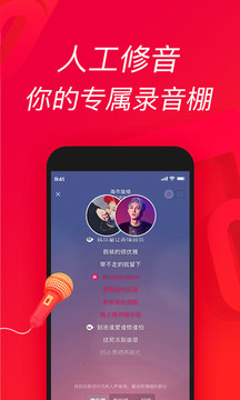 唱吧app v11.60.2