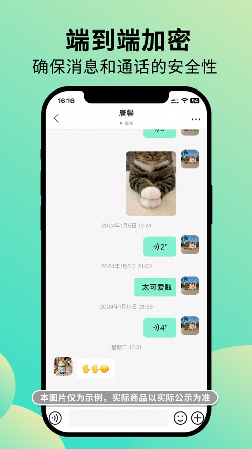 知兴话app官方正版下载 v2.0.53