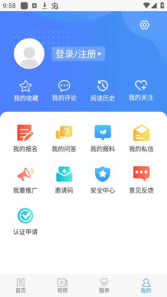 冀云顺平app最新版安卓 v1.4.5