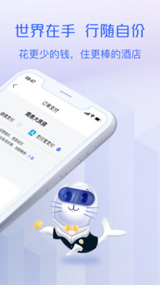 自价吧APP v1.4.0