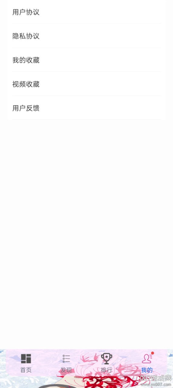 小柿子视频壁纸下载免费版 v0.0.16