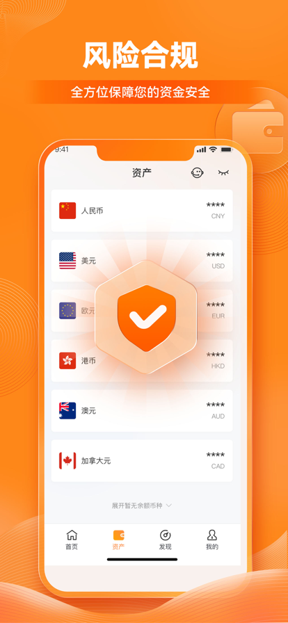 XTransfer国际版下载 v3.2.10