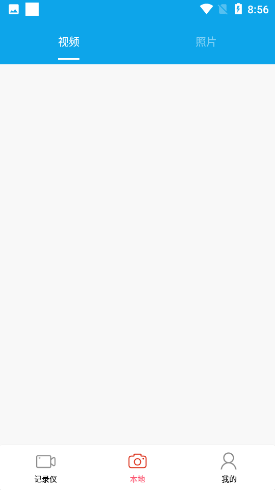 乐想出行app v1.2.5210825