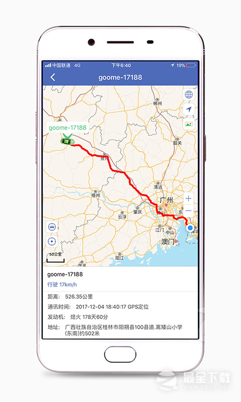 汽车在线 v3.3.237