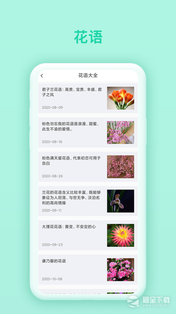 万物识别 v6.0.5