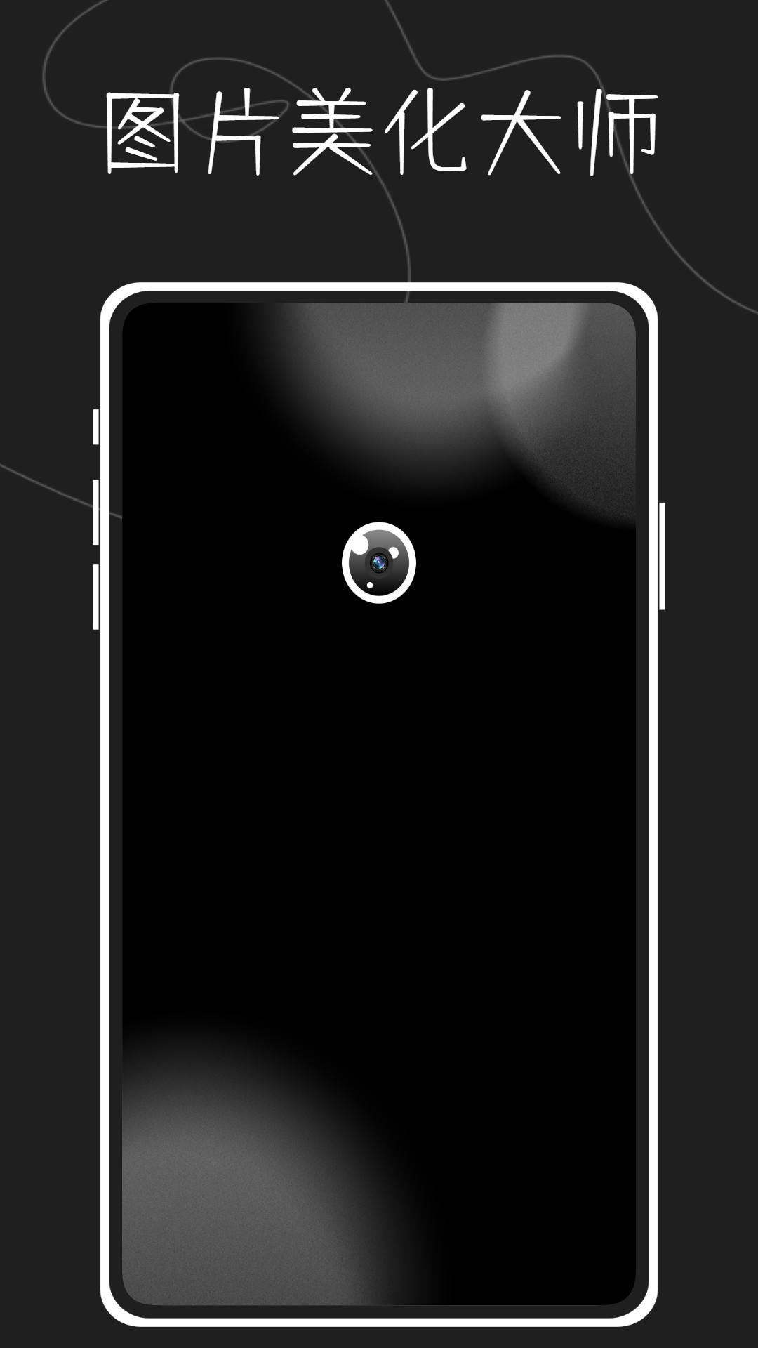 图片水印大师鸭 v1.0.0