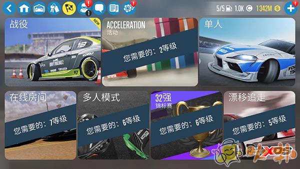 CarX漂移赛车2最新版 v1.27.0