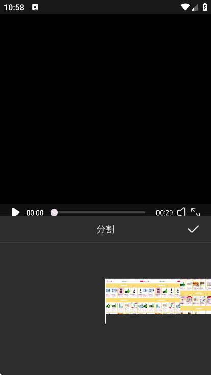 免费抖快去水印 v1.0.0