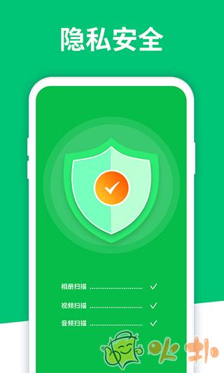 手机数据恢复大师免费版 v4.4.42