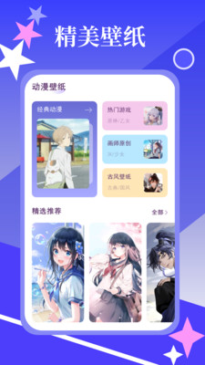 漫画园app v1.3