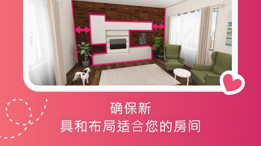 三维房屋设计师3d家居装修室内设计(room planner) vv1205