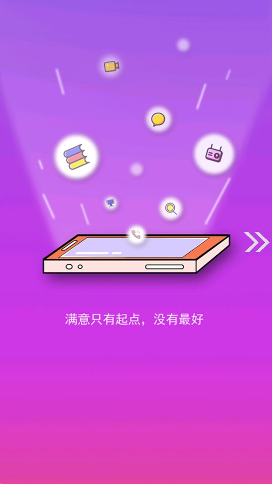 精河好地方app官方最新版 v1.0.2