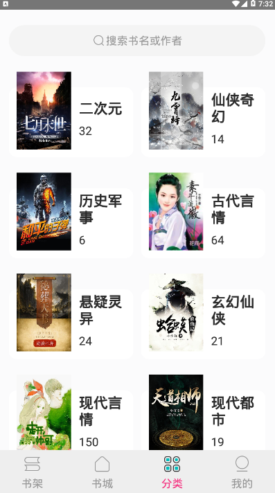 23kk免费小说 v2.2.0