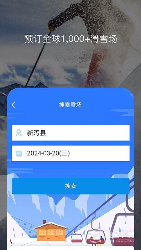 百高 v6.9.8