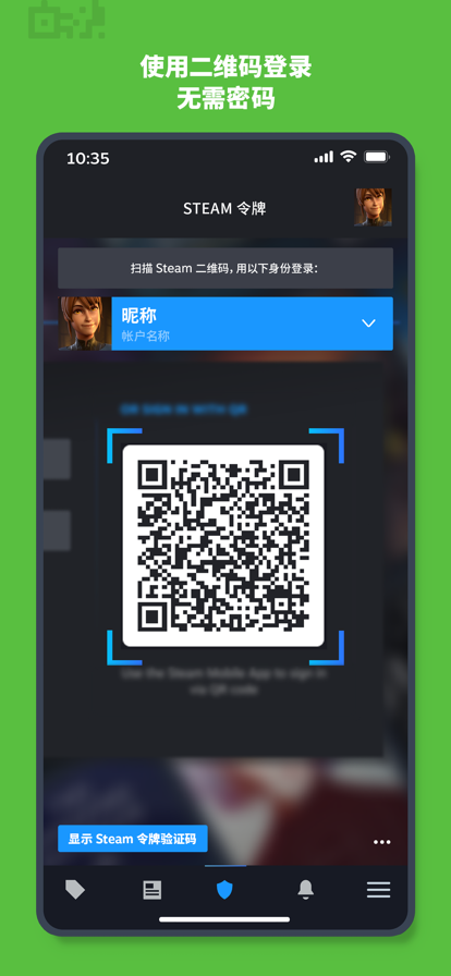 steam商店手机版app v3.10.5