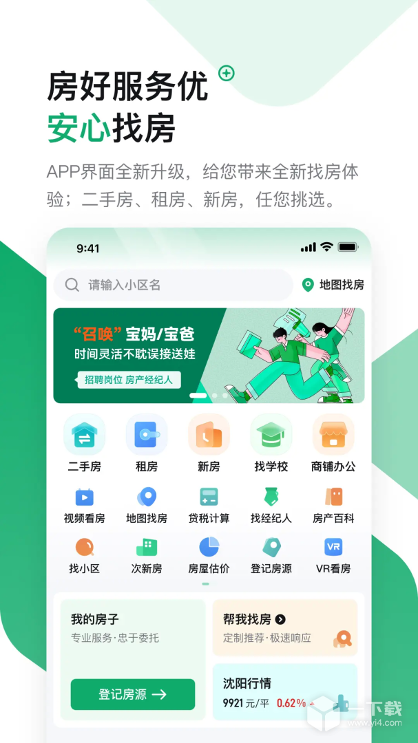 芒果在线 v8.0.8