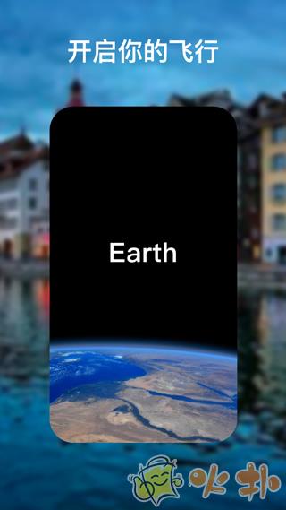 谷歌地球 v9.180.0.1
