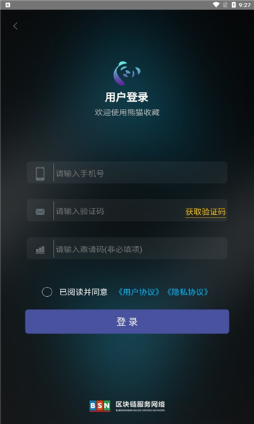 熊猫数藏平台(熊猫收藏)