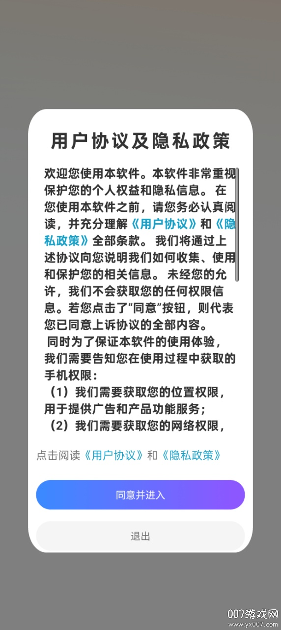 剪视频官方正版下载 v1.0