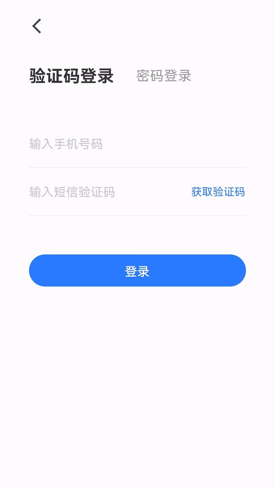 创客匠人学员版app v1.3.9