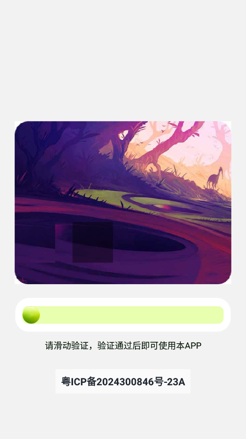 Xe炸图官方下载