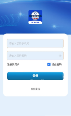 全民共享赚钱软件下载 v1.9.9
