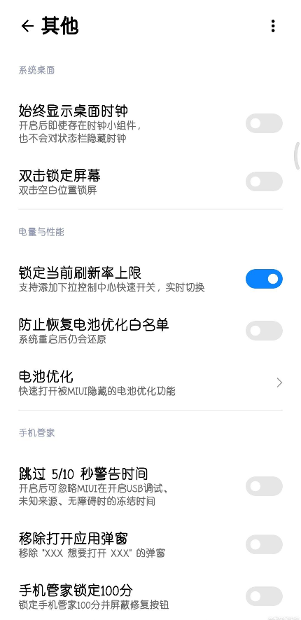 Simplicity Tools.apk v1.5.5