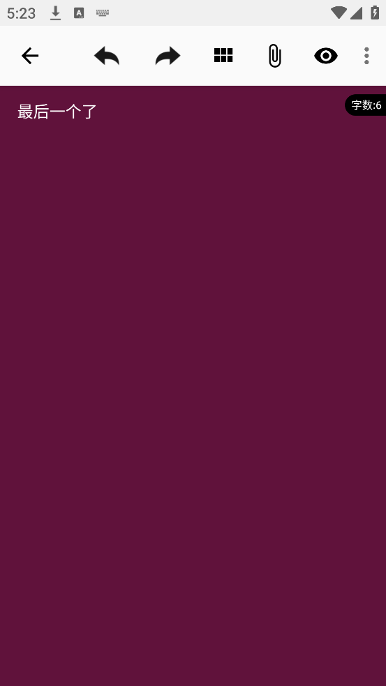 笔记本清墨app v1.2.1