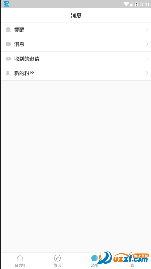 十六番旅行官方版 v9.3.4