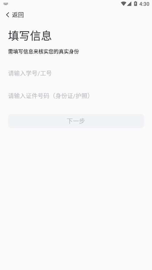 掌上青大app下载 v1.0.31