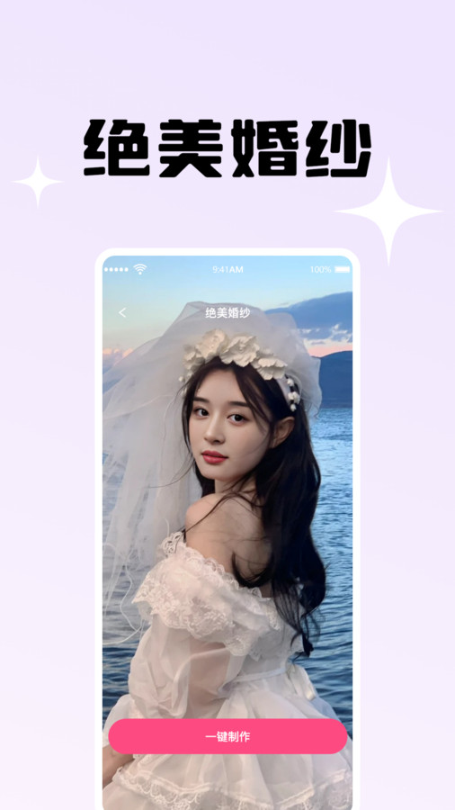 映月相机官方正版下载