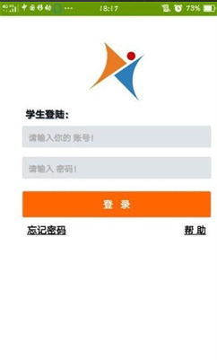 爱高分学生app v2018.07.13