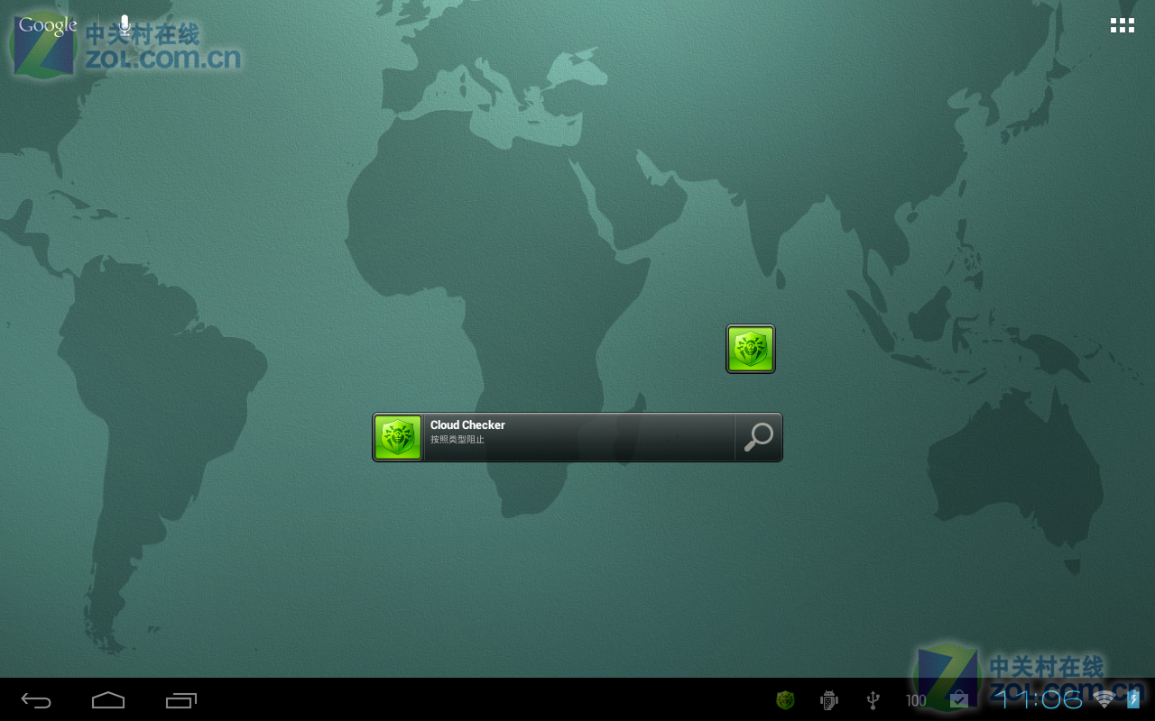 Dr.Web Light(安全大蜘蛛杀毒软件修改版) v9.01