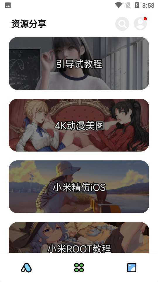 闲云鹤彩虹猫app vv9.14