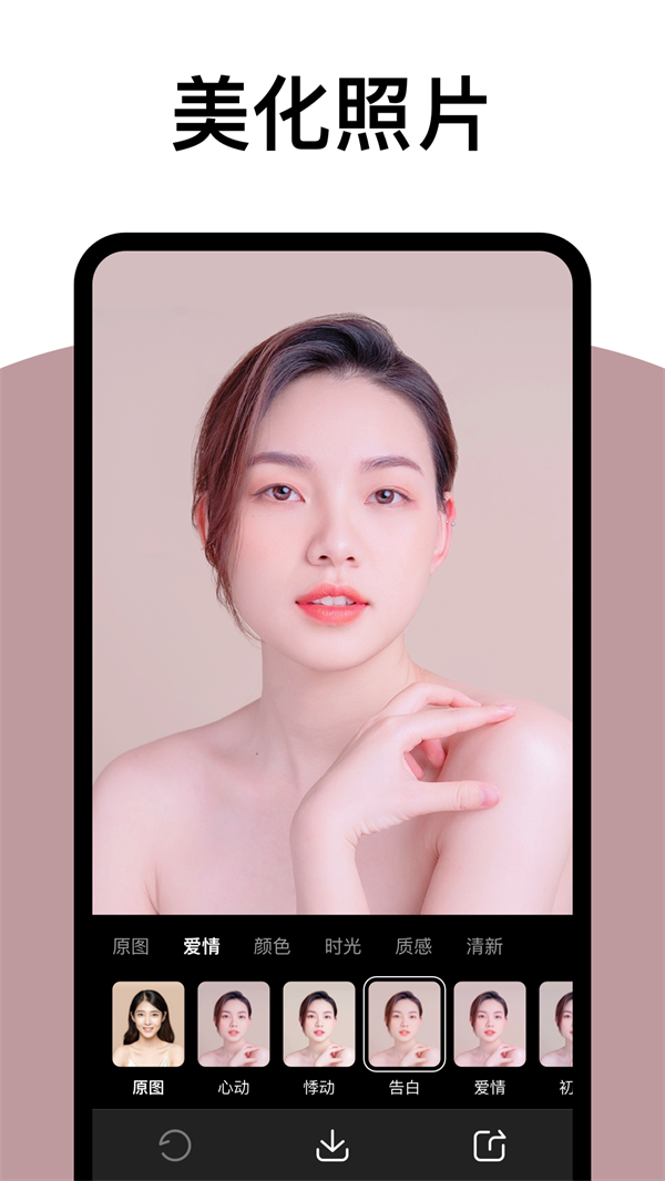 拓扑炫拍相机app下载手机版