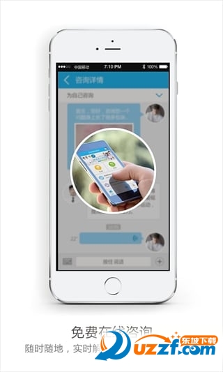 贝多健康生活 v1.3.4