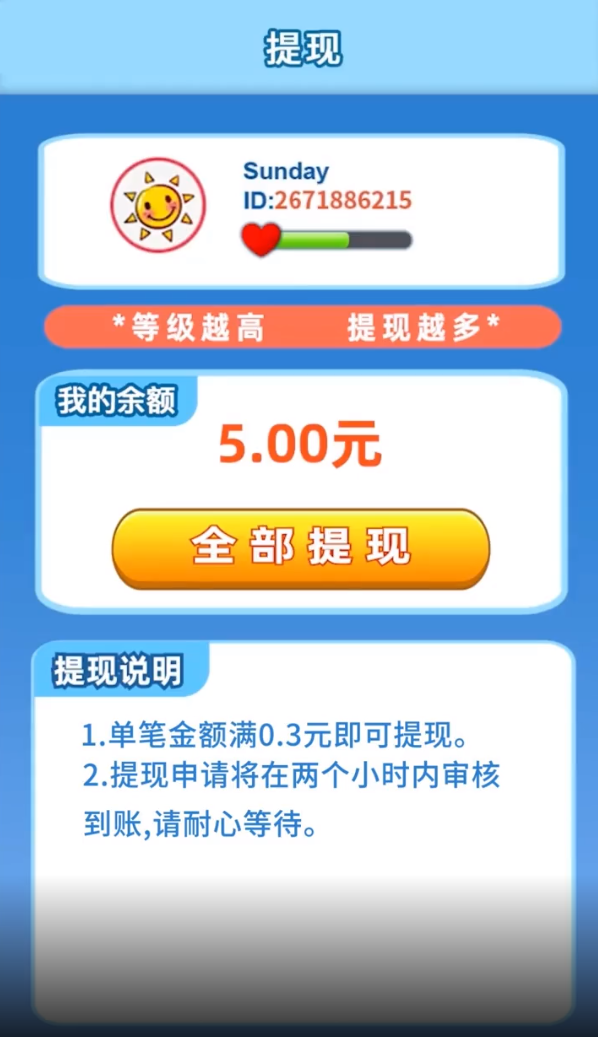 甜瓜浏览器红包版 v1.0.2