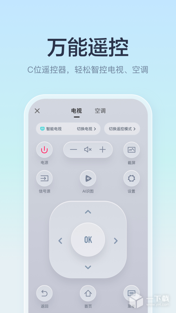 聚好看 v6.4.0.3