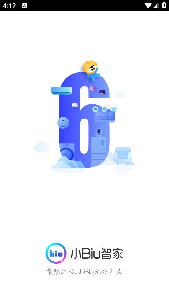 小Biu智家app v6.4.9